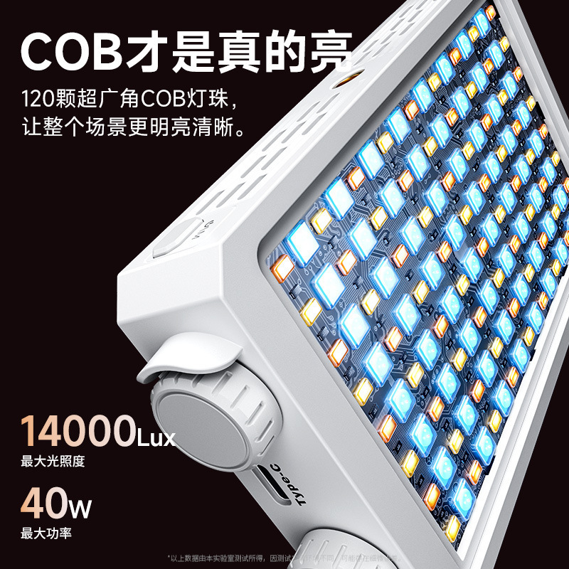 40W Full Color Portable Handhe – обзор и цена Photography Lighting Led