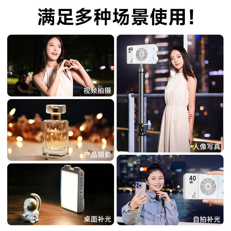 40W Full Color Portable Handhe – обзор и цена Photography Lighting Led