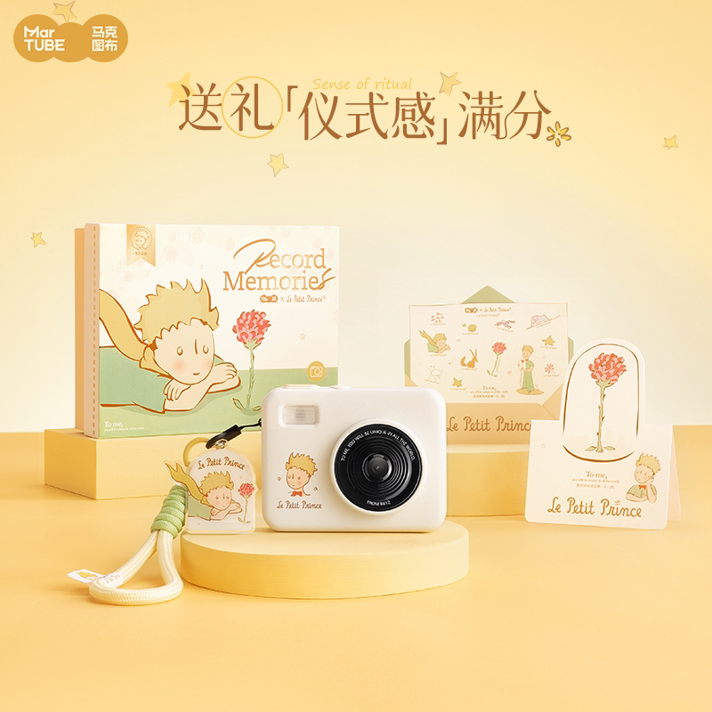 Anime Peripheral Le Petit Prin – обзор и цена Photography Lighting Products
