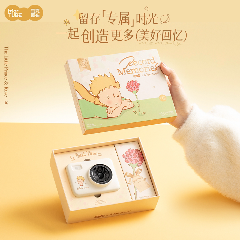 Anime Peripheral Le Petit Prin – обзор и цена Photography Lighting Products