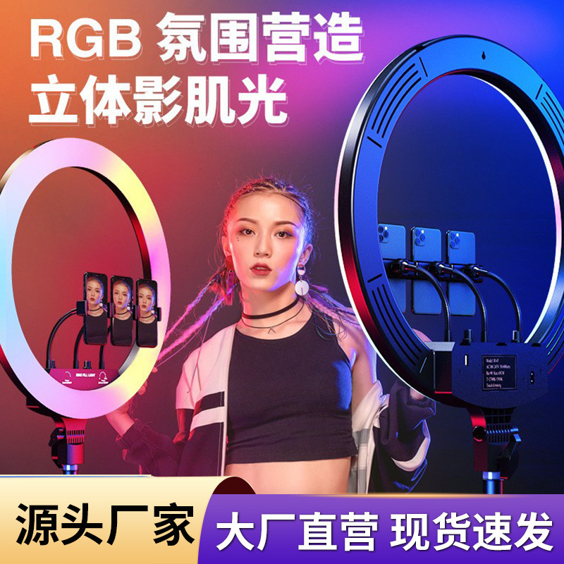 New 10 inch rgb live stream fi – обзор и цена Photography Lighting Ring