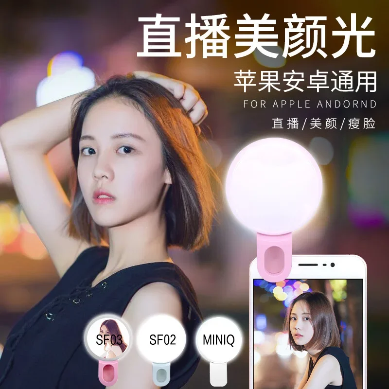 Mobile Phone LED Selfie Ring L – обзор и цена Photography Lighting Tent